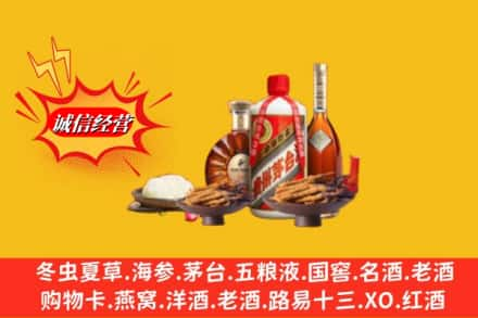 锦州高价上门回收礼品